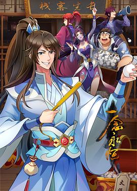 北京网站优化排名有哪些